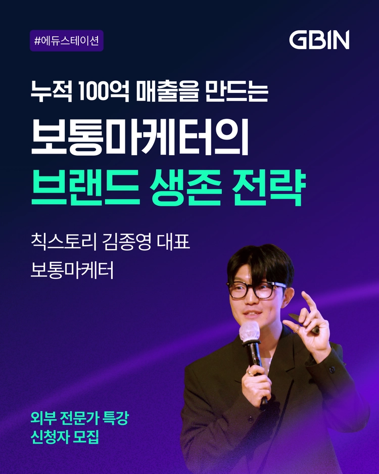 기획전 이미지