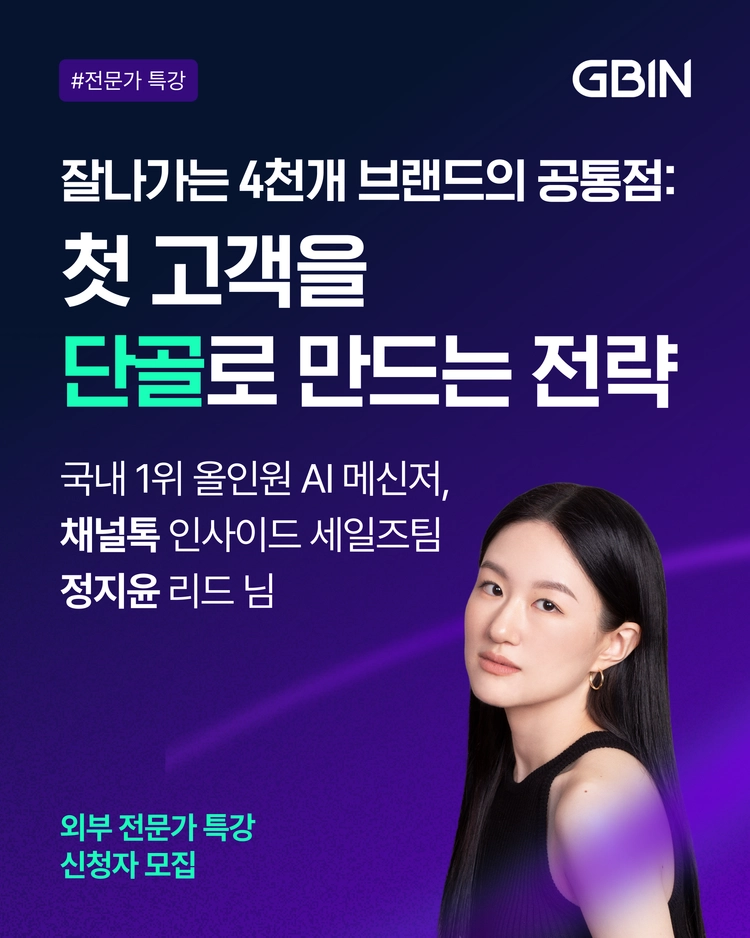 기획전 이미지