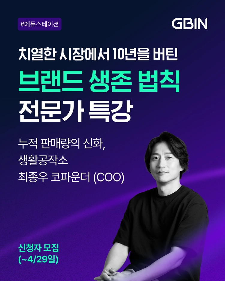 기획전 이미지