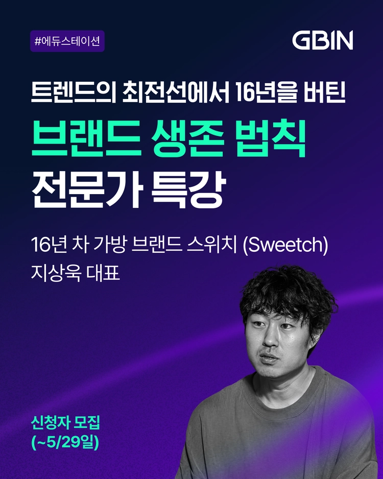기획전 이미지