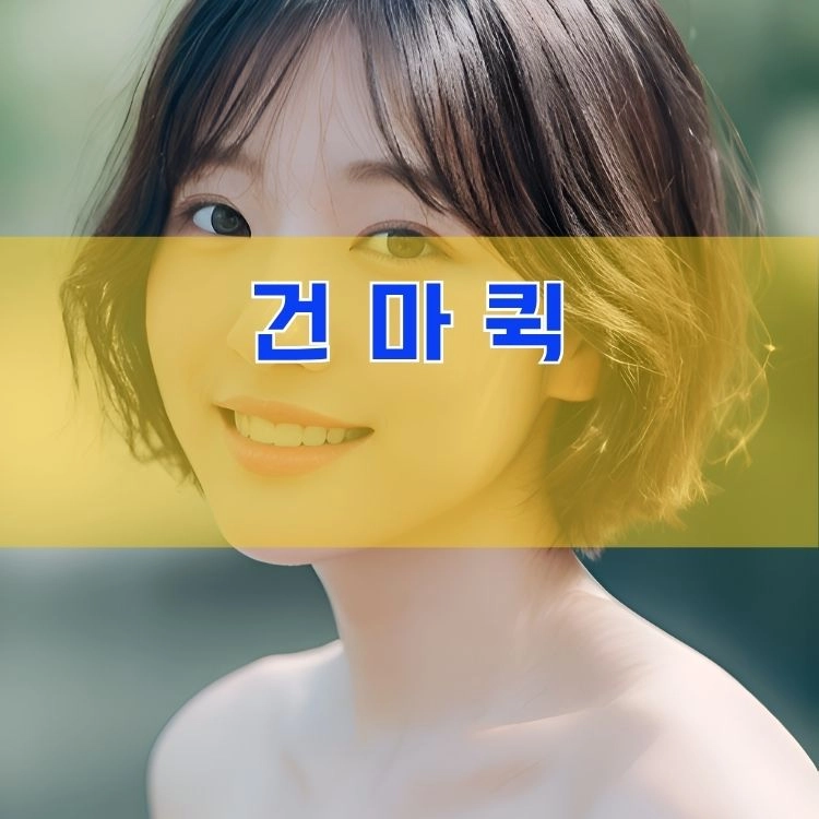 기획전 이미지
