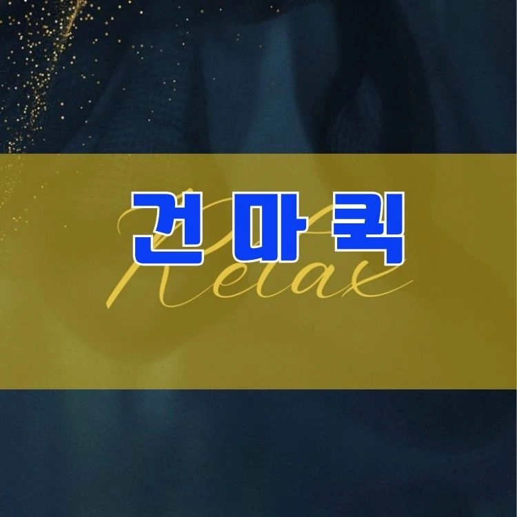 기획전 이미지
