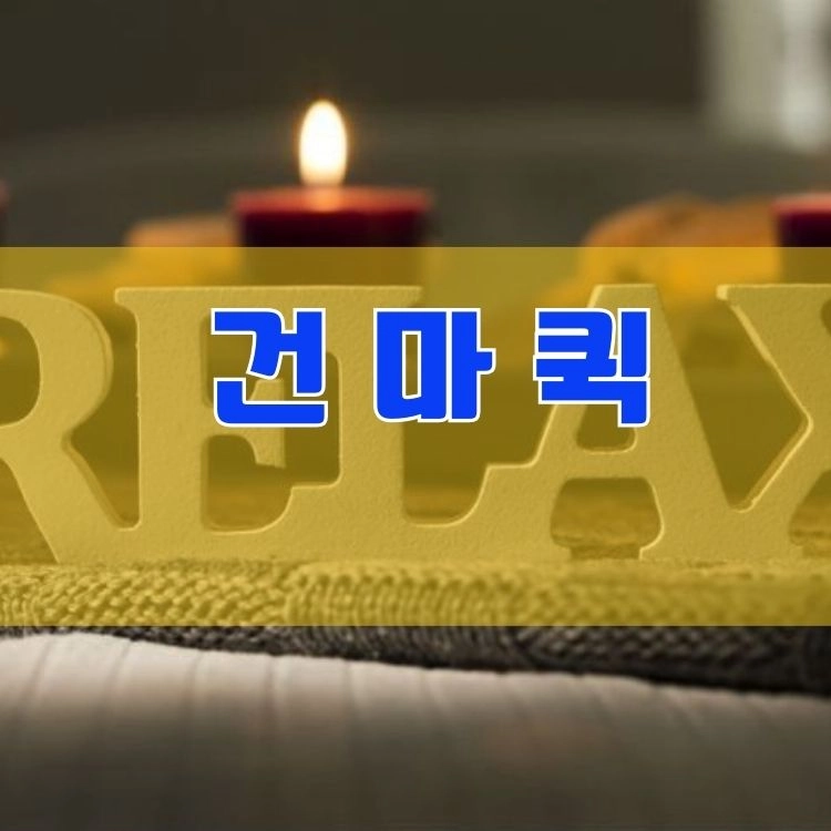 기획전 이미지