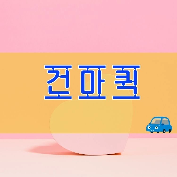 기획전 이미지