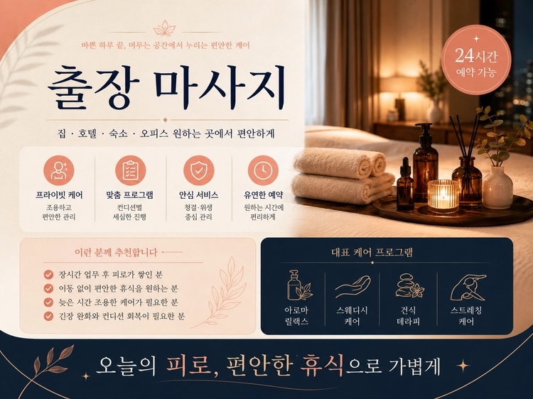 기획전 이미지
