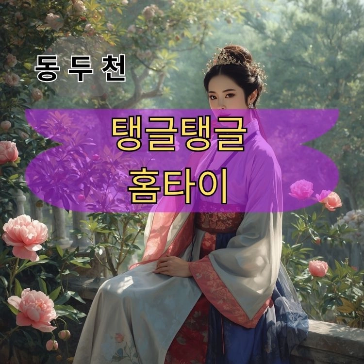 기획전 이미지