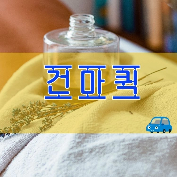 기획전 이미지