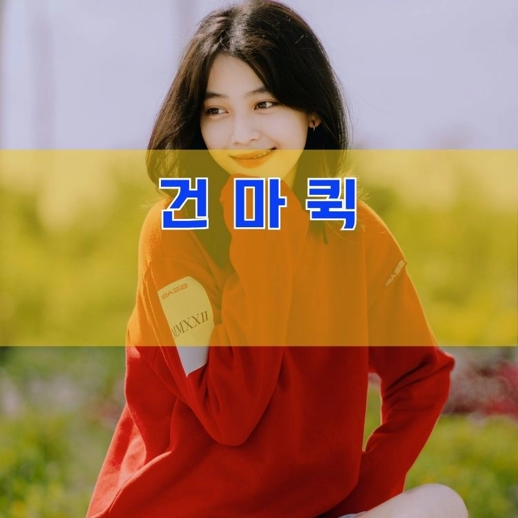 기획전 이미지