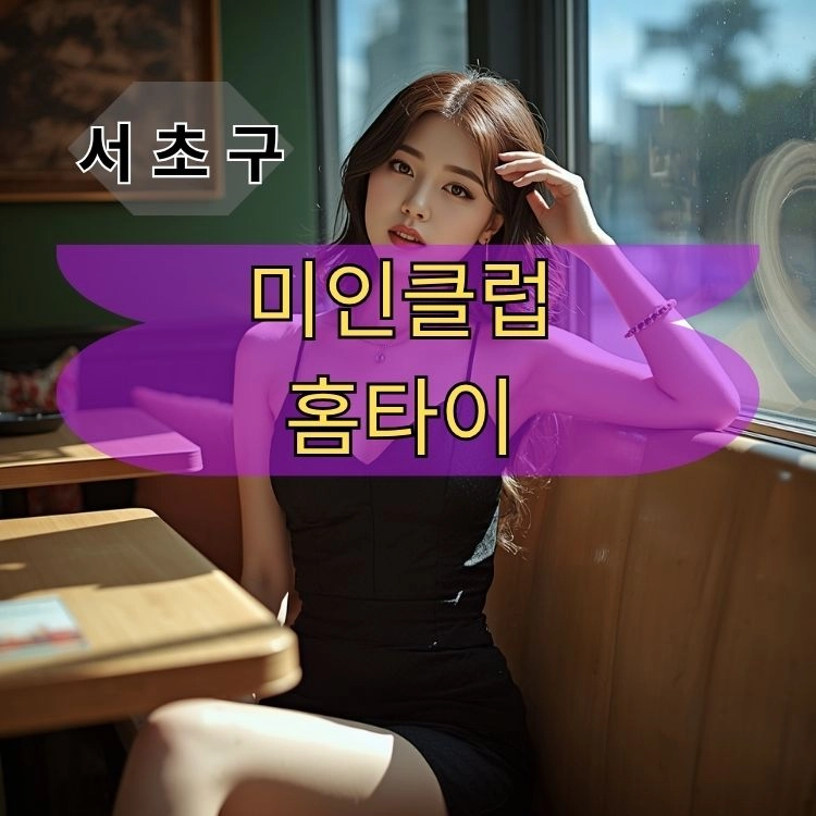 기획전 이미지