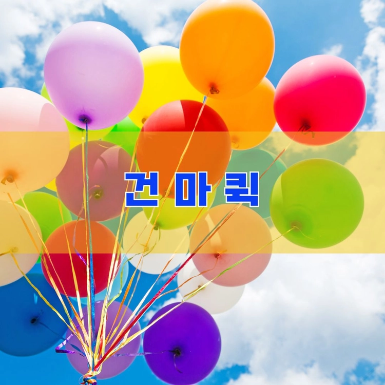 기획전 이미지