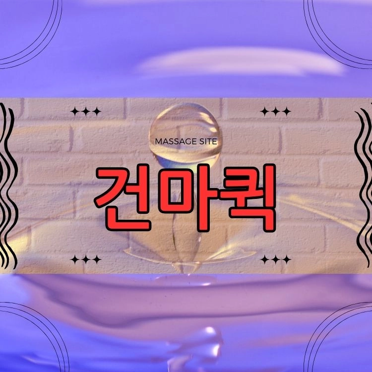 기획전 이미지