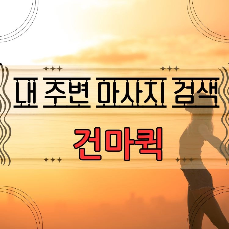 기획전 이미지