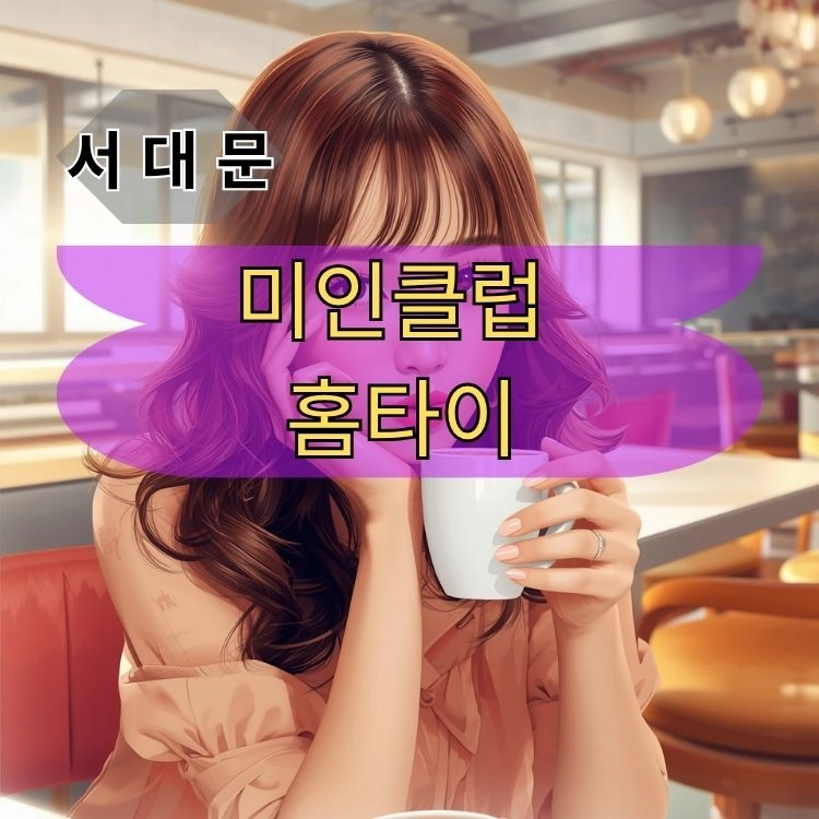 기획전 이미지