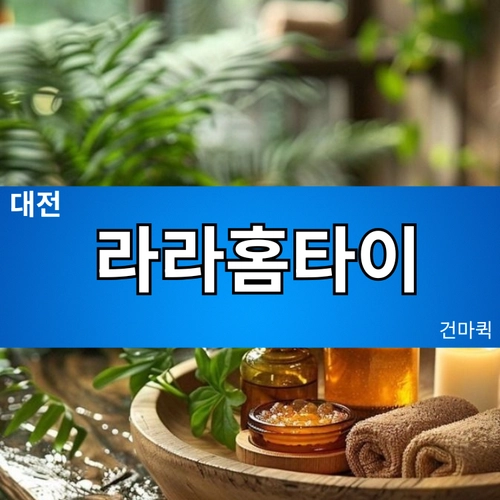 기획전 이미지