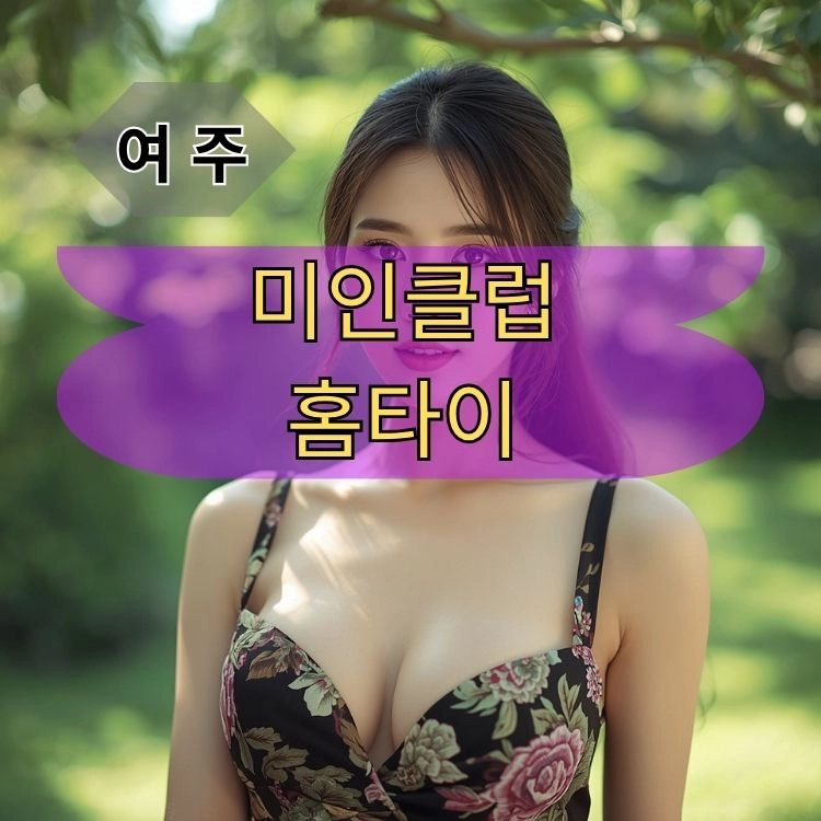 기획전 이미지