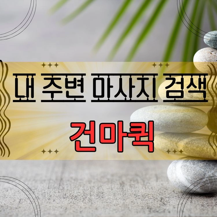 기획전 이미지