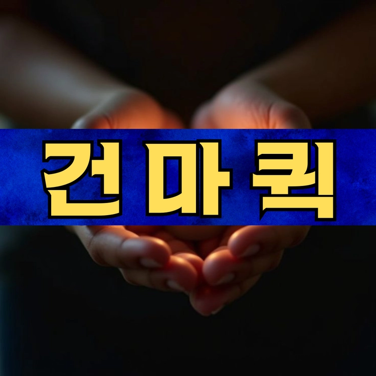 기획전 이미지