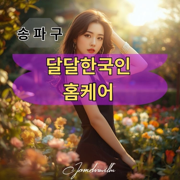 기획전 이미지