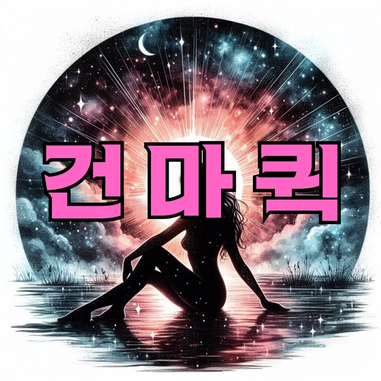 기획전 이미지