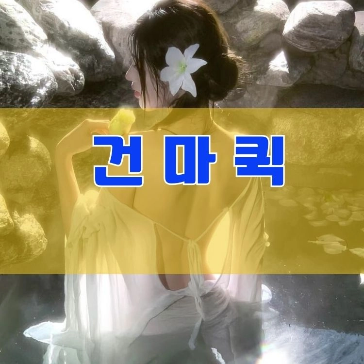 기획전 이미지