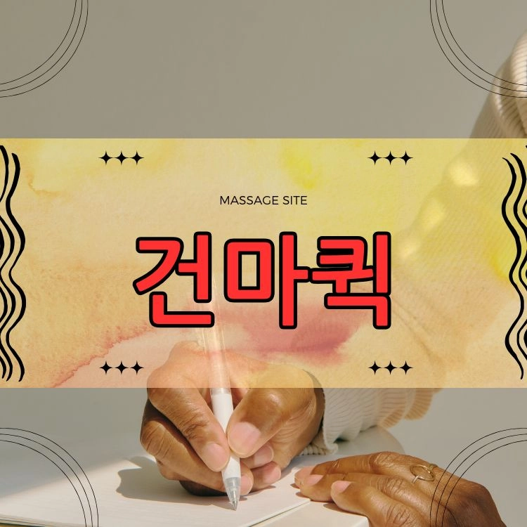기획전 이미지