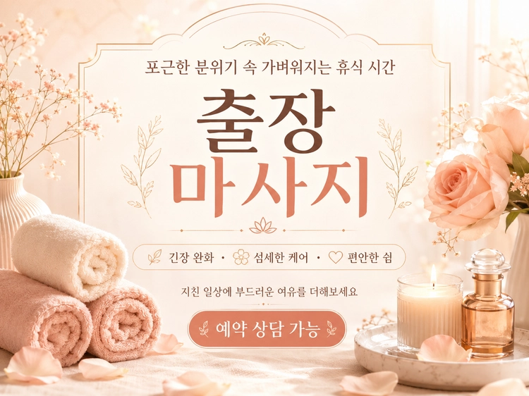 기획전 이미지