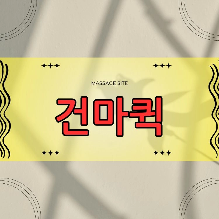 기획전 이미지
