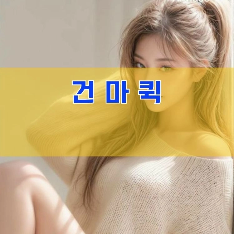 기획전 이미지
