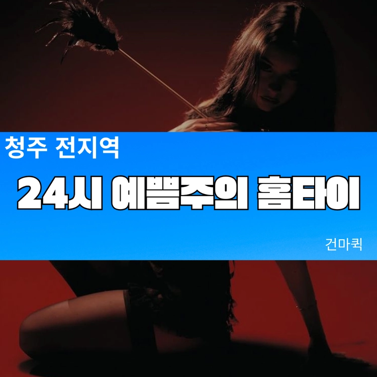 기획전 이미지