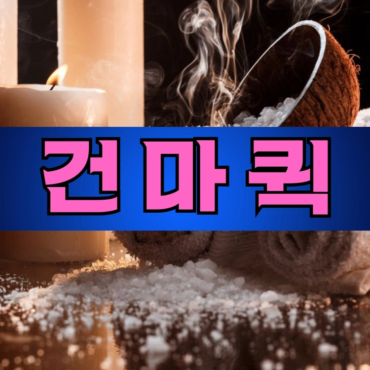 기획전 이미지