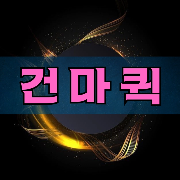 기획전 이미지