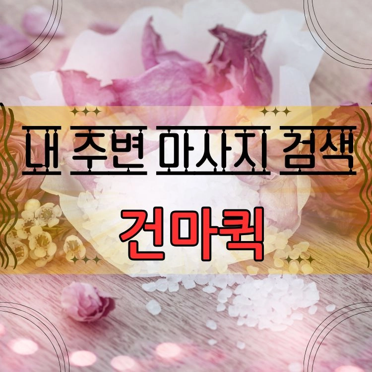기획전 이미지