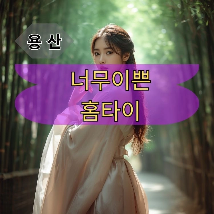 기획전 이미지