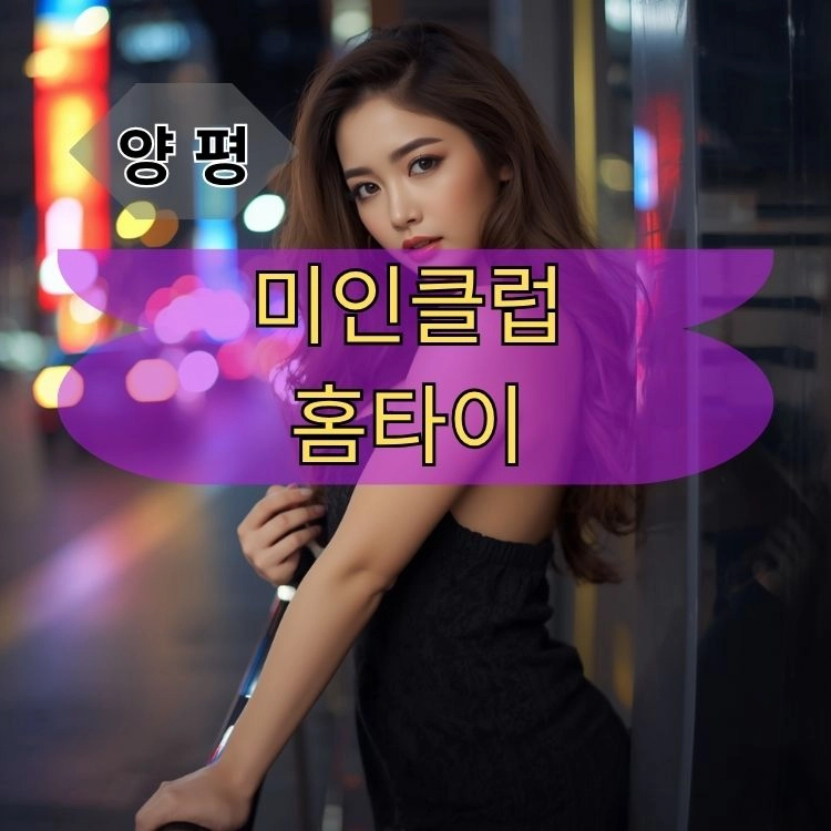 기획전 이미지