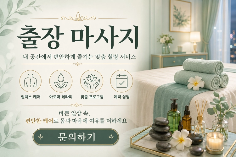 기획전 이미지