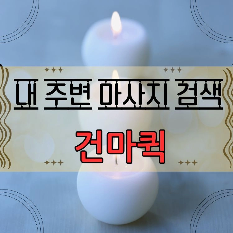 기획전 이미지