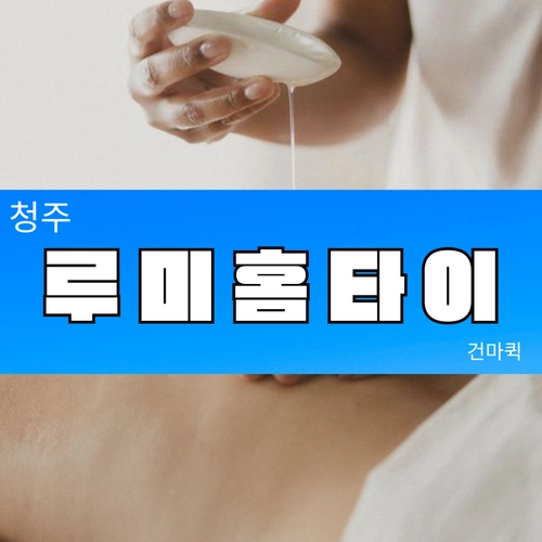 기획전 이미지