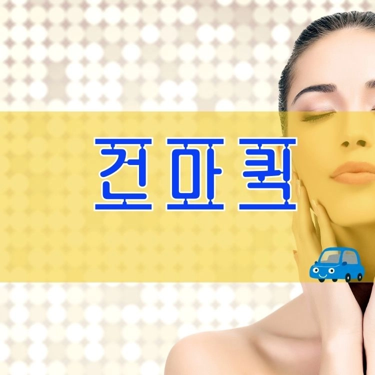 기획전 이미지