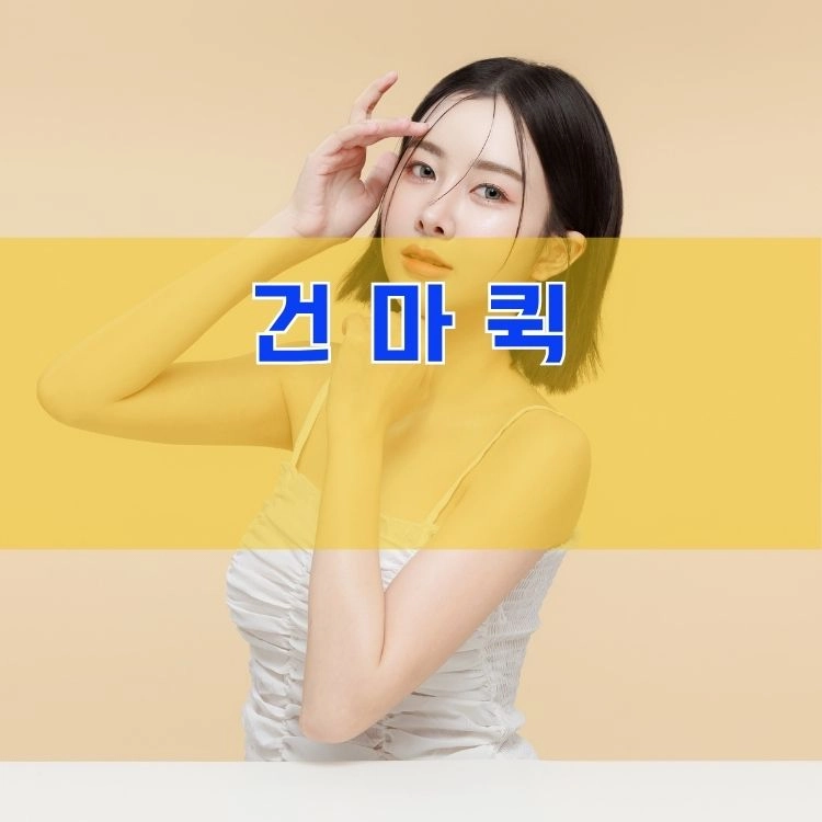 기획전 이미지