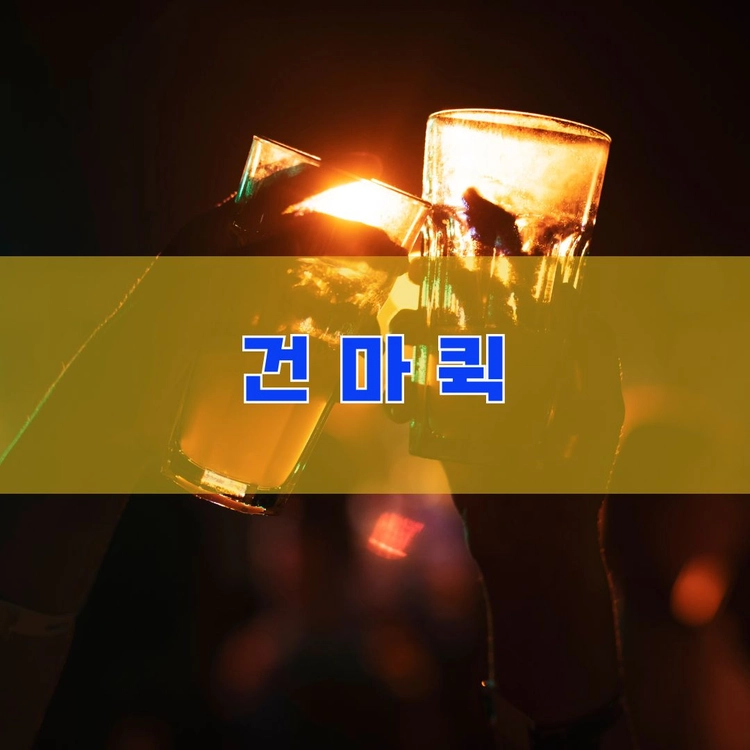 기획전 이미지