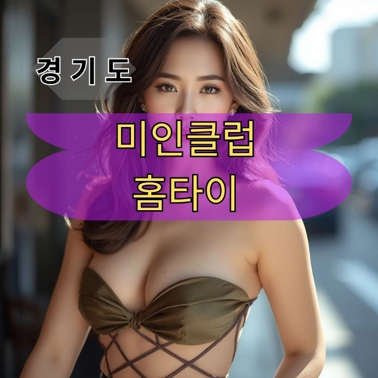 기획전 이미지