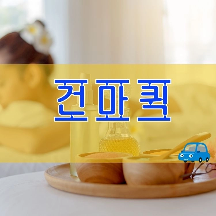 기획전 이미지