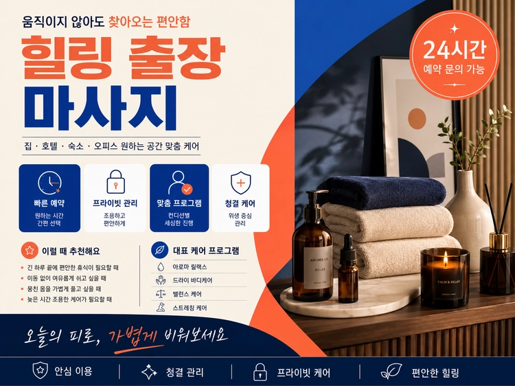 기획전 이미지