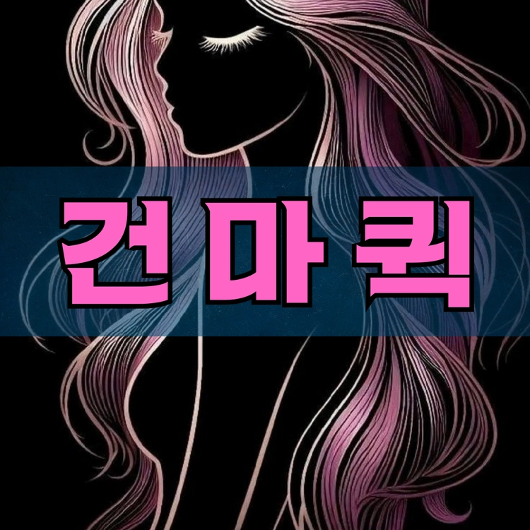 기획전 이미지