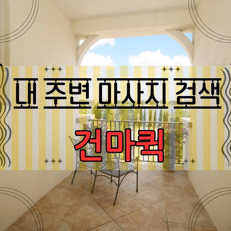 기획전 이미지