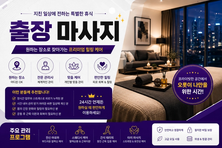 기획전 이미지