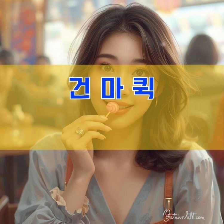 기획전 이미지
