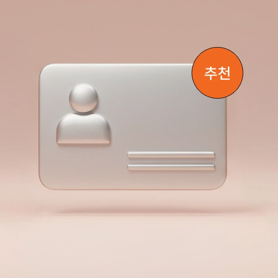 기획전 이미지