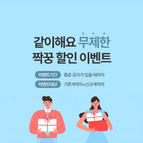 기획전 이미지