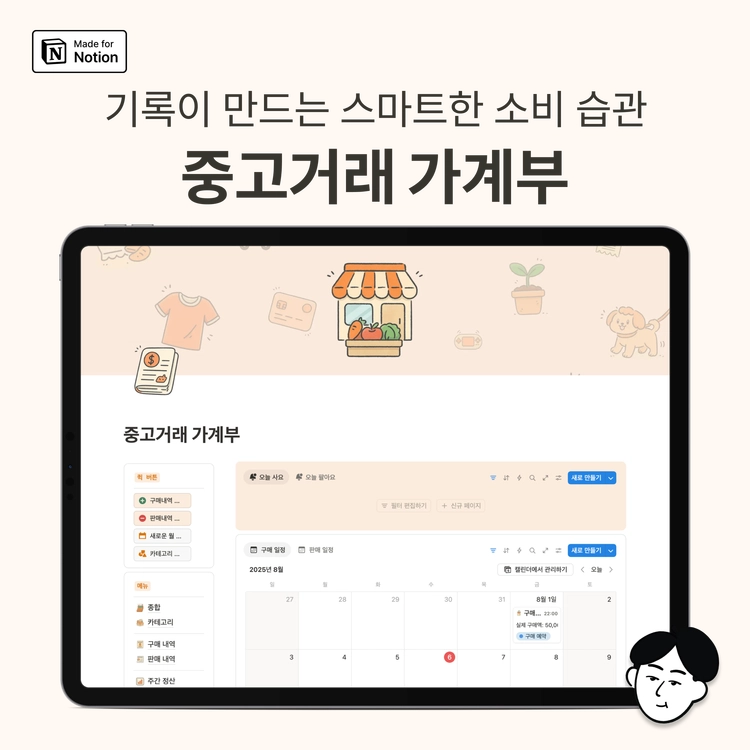 상품 이미지